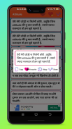 SMS Shayari 2021 in Hindi screenshot 0