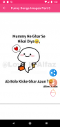 हंसी मजाक और चुटकुले Jokes app screenshot 17