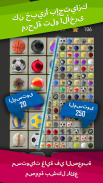 Onnect - لعبة مطابقة الأزواج screenshot 6