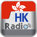 Rádio Hong Kong