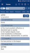 English Khmer Dictionary screenshot 15