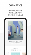 Rakuten Fashion 楽天ポイントが貯まる・使える screenshot 1