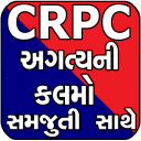 CRPC Act (Gujarati) Icon