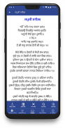 Hukamnama Sahib & Live Kirtan screenshot 0