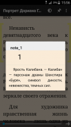 Easy Reader (FB2 reader) screenshot 2