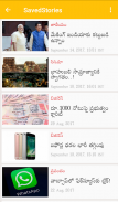 Sakshi Telugu News,Latest News screenshot 7