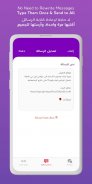 WtsAppy – واتسابي screenshot 0