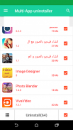 Multi-App uninstaller screenshot 2