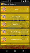 Gujarati Ringtones screenshot 2