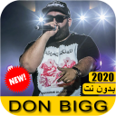 Don Bigg - اغاني دون بيغ 2020 بدون نت Icon