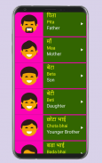 Learn Hindi From English screenshot 1