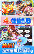 Crash Fever：色珠消除RPG遊戲 screenshot 7