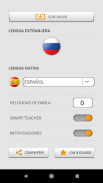 Aprender palabras en ruso con Smart-Teacher screenshot 9