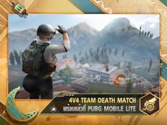 PUBG MOBILE LITE screenshot 7