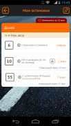 KrasBus - Транспорт Красноярск screenshot 1