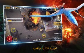 هجوم الطائرات 3 screenshot 10