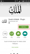 Surah Al-Mulk - Plugin screenshot 3