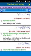 (Hindi) 33 Small Surah with offline audio screenshot 8