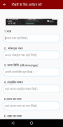 DRIVER NAUKRI screenshot 5