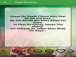 Sad Hindi Shayari SMS  2020 screenshot 2