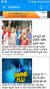 West Bengal News screenshot 2