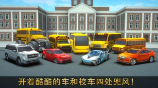 超级3D高中巴士-公交车驾驶汽车模拟器2020 screenshot 14