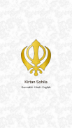 Kirtan Sohila screenshot 0