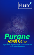 Purane Gane screenshot 1