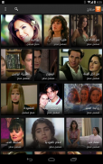 إستكانة - أفلام ومسلسلات عربية screenshot 19