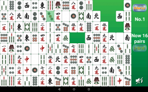 Sichuan Survival screenshot 5