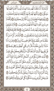 Surah Yasin Reading screenshot 3