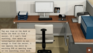 Dream City Office screenshot 4