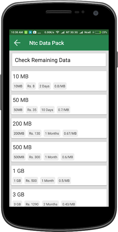 Ntc mobile clearance app