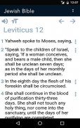 Free Complete Jewish Bible screenshot 20