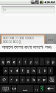 Projonmo Bangla Keyboard screenshot 0