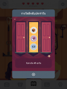 Two Dots screenshot 17