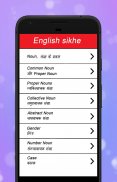 English Speaking Course & Grammar - In 10 Days screenshot 14