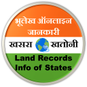 Bhulekh Land Records Info