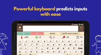 Avaz AAC বাংলা screenshot 15