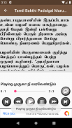 Tamil Bakthi Padalgal Murugan screenshot 1