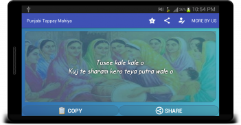 Punjabi Tappay Mahiya Dhoray screenshot 4