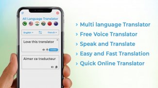 Translate- Language Translator screenshot 1