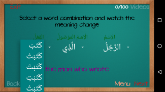 Arabic For All - 2 - Lite screenshot 4