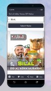 Eid al Adha Name DP Maker 2024 screenshot 1