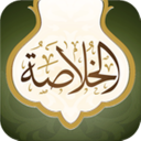 AlKhulasah Icon