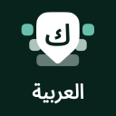 Arabic Keyboard with English Icon