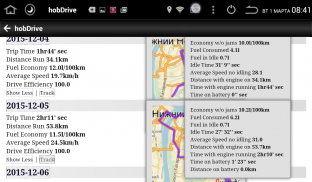 HobDrive OBD2 diag, trip screenshot 5
