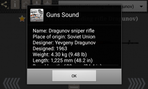 Звуки выстрелов оружия screenshot 2