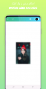 مخفی کننده عکس و فیلم screenshot 4