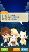 ファンタジーライフ オンライン screenshot 5